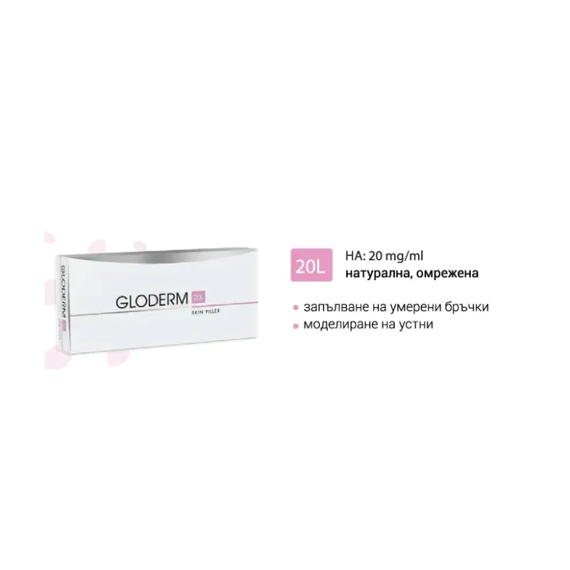 GLODERM 20L филър за лице | etmedical.bg