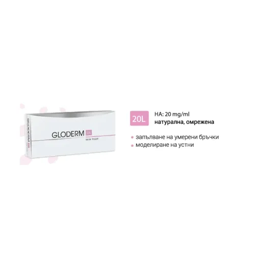 GLODERM 20L филър за лице | etmedical.bg