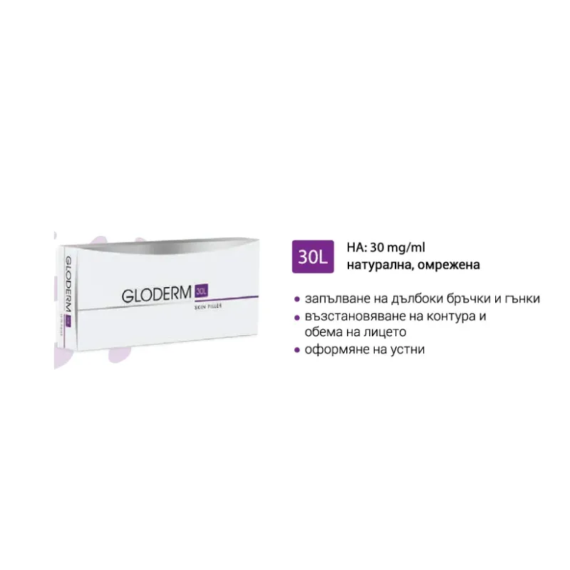 GLODERM 30L филър за лице | etmedical.bg